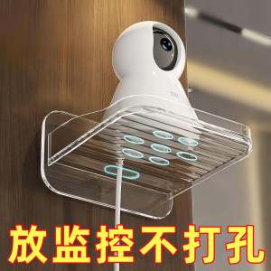 Indoor Outdoor Camera Stand No Drilling Required Router Placement Shelf Wall Mounted Storage Rack Home Security Monitor Holder