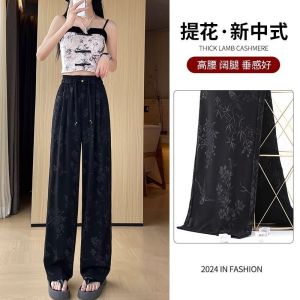 Quần Ống Rộng Họa Tiết Hoa Lụa Băng Mỏng Mùa Hè Rộng Rãi Thoải Mái Cỡ Lớn Cho Nữ Quần Dài Thường Ngày