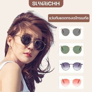 แว่นกันแดด ตกแต่ง ป้องกันรังสียูวี กรอบกลมเล็ก สนามบิน ย้อนยุค ดูใบหน้าเล็กลง กรอบ