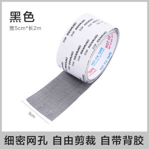 Self-Adhesive Bug-Proof Window Screen Repair Tape Magic Patch for Home Use Large Hole Repair Mesh Screen Anti-Insect