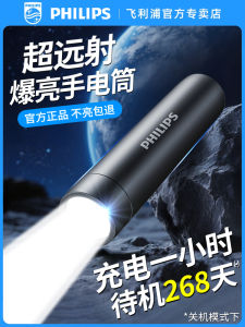 ไฟฉาย LED ความสว่างสูงแบบชาร์จไฟได้ ระยะไกล สำหรับกลางแจ้ง ใช้งานในบ้าน อุปกรณ์ท่องเที่ยว ลำแสงยาวนาน