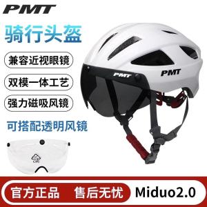 PMT Integrated Cycling Helmet for Men And Women with Goggles Safety Bike Gear for Road And Mountain Biking Sports And Entertainment