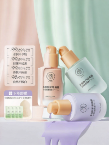 RUYI | Sunscreen Blemish Covering Primer