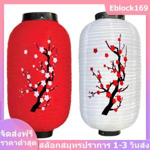 โคมไฟลายดอกพลัมขนาด 25ซม. 2ชิ้นโคมไฟผ้าทรงยาวแนวตะวันออกของจีน โคมไฟแขวนตกแต่งบ้านร้านอาหารงานเลี้ยง