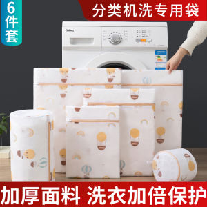 Large Size Laundry Bag for Washing Sweaters down Jackets Fine Mesh Prevent Deformation Specialized Washing Net Bag