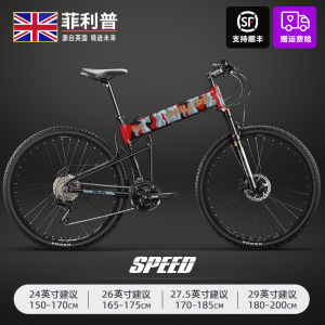 Philip Aluminum Alloy Foldable Bicycle Mountain Bike Lightweight Mens Ultra-Light Adult Portable Student Variable Speed Bicycle