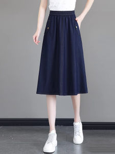 MEITESIJIAONU | Tencel Summer New A-Line Skirt
