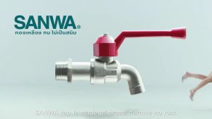 ก๊อกบอลแฟนซี SANWA 1/2 นิ้ว สีเหลือง