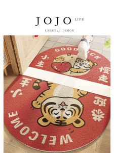 JOJOS L. PD Scarlet Carpet Festive Tiger Year Red Semi-Circular Door Mat Japanese Style Cartoon Design for Hallway Entrance