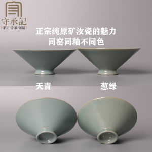 Ruyao Ceramic Tea Set Lid Bowl Mineral Glaze Tea Cup Single Cup Owner Cup Handmade Chinese Style Ice Crack Glaze for Brewing