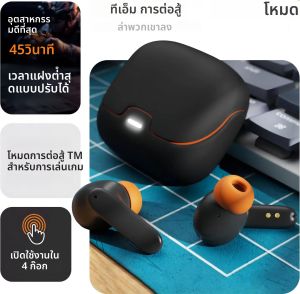 5.4 บลูทูธ TWS หูฟังไร้สายบลูทูธ Ultra-low Latency Dual ไมโครโฟน ENC ตัดเสียงรบกวนหูฟังบลูทูธในหู
