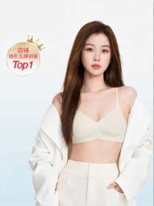Ubras | Invisible Small Chest Gathering Fine Strap Side Fat Reducing Bra