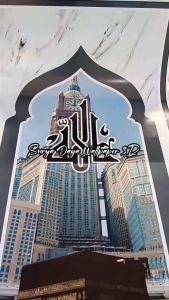 Wallpaper Mihrab Hiasan Dinding - Stiker Dekorasi Mushola Rumah (Bisa Custom) - Sudah Terdapat Lem Perekat