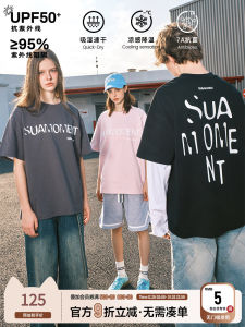 SUAMOMENT Casual Loose Mens T-shirt Quick Dry Cool Feeling Antibacterial Short Sleeve Summer New Style Letter Print Tee