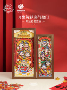 Potala Palace Five Fortunes Shared Paper Carving Decorative Painting Tabletop Decoration Creative Living Room Entrance Moving Gift