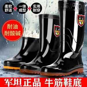 Mens Short Tube Rain Boots Anti-slip Waterproof Construction Site Water Shoes High Tube Rain Boots Wear-resistant Spring Autumn