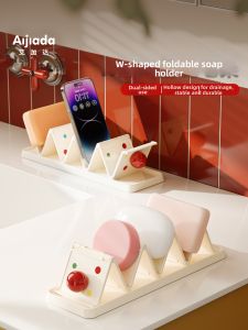 AIJIADA | Drainable Soap Holder