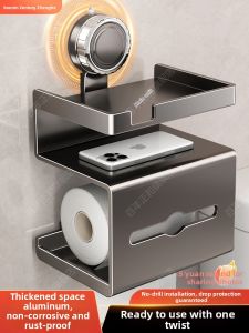 BOENIN | Wall Mounted Suction Cup Paper Holder