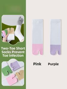 JINGCHI | Ladies Mid-Calf Split-Toe Socks Spring Autumn Two-Finger Sheep Hoof Style Piggy Toe Socks Breathable Moisture Wicking Summer Socks
