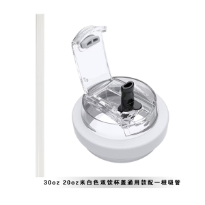 Stanley Double Drink Mouth Design Silicone Lid Leakproof Insulated Cup Dishwasher Suitable Rubber Leakproof Cup Cover