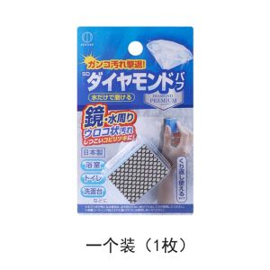 Japanese Import Mirror Sponge Bathroom Tile Wash Basin Toilet Stainless Steel Faucet Water Stain Sponge Wipe