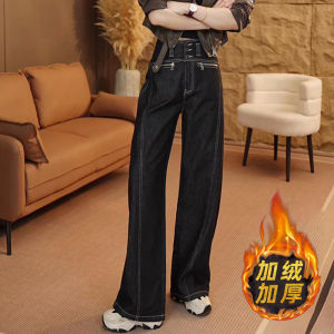 Thickened Fleece Wide Leg American Style Jeans Womens High Waist Straight Cut Pants Winter Collection Slimming Loose Fit