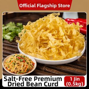 WENXIANGZAN | Quality Authentic Salt-Free Dried Tofu Skin