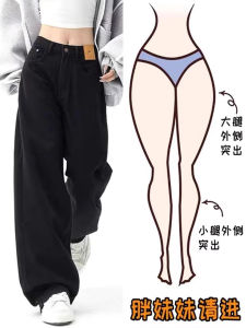 กางเกงยีนส์ทรงตรงสีดำสไตล์อเมริกันย้อนยุคสำหรับผู้หญิง กางเกงขายาวทรงหลวม ทรงเอวสูง ทรงหลวม ทรงเข้ารูป ทรงกระบอก