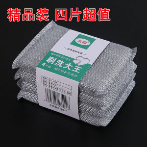 Khăn Lau Rửa Bát Dày Chống Dầu Dụng Cụ Vệ Sinh Nhà Bếp Khăn Lau Rửa Bát Dụng Cụ Rửa Chén Khăn Lau Nhà Bếp