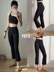 YOYO | High Waist Hip Lifting Eight-point Length Exercise Pants for Petite Women