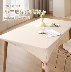 ผ้าปูโต๊ะหนังแกะขนาดเล็กกันน้ำกันน้ำมันแบบห่อเต็มไม่ต้องซัก สีครีม สไตล์แผ่นรองโต๊ะรับประทานอาหารรูปสี่เหลี่ยมผืนผ้าแผ่นป้องกันเดสก์ท็อป