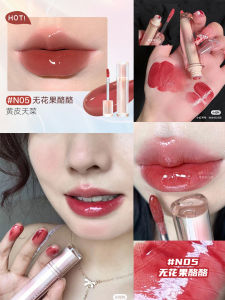 Judydoll Ice Tea Mirror Lip Glaze Moisture Glass Lip Gloss Jelly Shine Lipstick Enhance Color Lip Makeup Beauty Tool Chinese