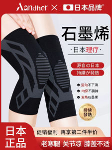 Graphene Self-Heating Knee Pad Womens Thickened Winter Warmth Protection for Elderly Ladies Joint Care Autumn Winter Essential