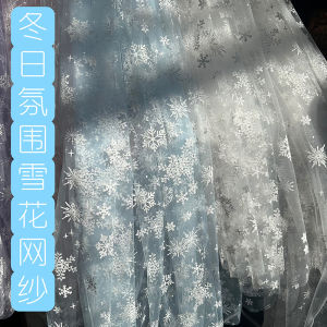 Vải Lưới Tuyết Mùa Đông Vải Trang Trí Chụp Ảnh Vải Trang Phục Váy Vải Màn Cửa Sổ Vải Cưới Vải Lưới DIY Cho Trẻ Em