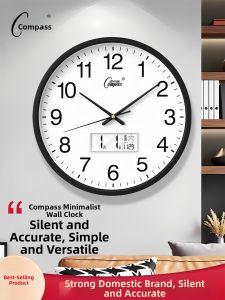 Compas | Modern Minimalist Fashion Home Wall Clock