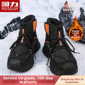 Warrior | Warm and Elevated Snow Boots