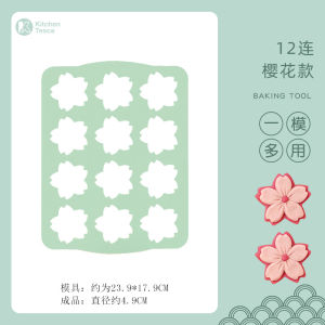 White Lovers Cookie Cutter Japanese-Style round Tile Crisp Cat Tongue Cookie Cutter Bear Heart-Shaped Baking Silicone Mold