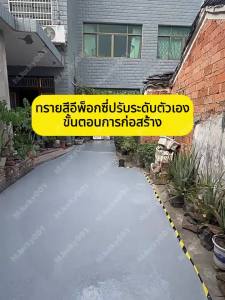 สีทาพื้นลายหินอ่อน FRESH PALETTE สีทาพื้นห้องนำ สีทาพื้นกระเบื้อง epoxy floor paint สีทาพื้นปูนกันลื่น สีทาพื้นปูนทรายสีสัน สีทาพื้นปูนทรายลายหินอ่อน สีอีพ็อกซี่ลายหินอ่อน สีน้ำอีพ๊อกซี่ สีอีพ๊อกซี่ลายหินอ่อน สีทาพื้นทรายสี  พื้นซีเมนต์ปรับระดับอัตโนมัติ