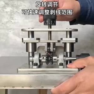 Small Electric Wire Stripping Machine Automatic Cable Peeler Manual Hand Crank Stripper Scrap Copper Wire Stripping Recycle Tool
