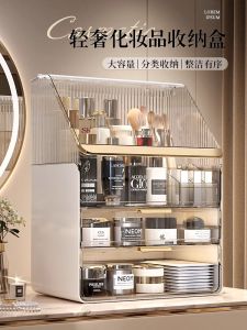 Dustproof Acrylic Cosmetic Storage Box Desktop Organizer for Skincare Products Luxury Simplistic Style Removable And Waterproof