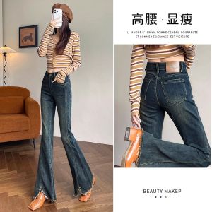 กางเกงยีนส์ทรงขาบานเอวสูงสำหรับผู้หญิง ฤดูใบไม้ร่วง/ฤดูหนาว 2025 กางเกงยีนส์ทรงขาบานทรงสลิมฟิต ทรงขาบาน ทรงสลิมฟิต ทรงสลิมฟิต