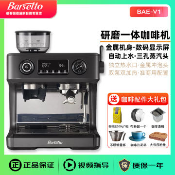Buy Barsetto Coffee Machine V1 Online at a Better Price | Lazada
