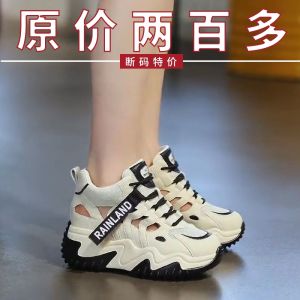 Versatile Summer Thick Bottom Dad Shoes Brand Genuine Leather Hollow Mesh Casual Sports Sandals for Men And Women