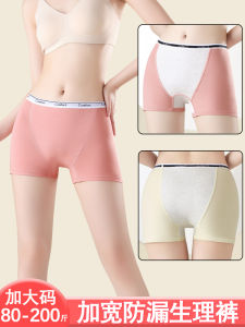 Quần Lót Cotton Nguyên Chất Thoáng Khí Kháng Khuẩn Cạp Vừa Cho Nữ Mùa Hè Quần Lót Thoải Mái Cho Học Sinh Và Phụ Nữ Trẻ