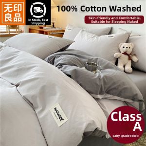 WUYINLIANGPIN | 100% Cotton Bedding Set