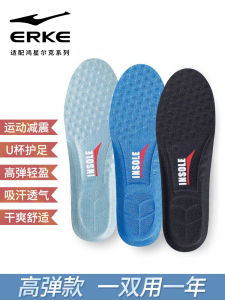 ฤดูร้อนกีฬา Shock Absorption Insoles สําหรับผู้ชายและผู้หญิงวิ่งดูดซับเหงื่อ Deodorizing Breathable ความยืดหยุ่นสูงทหารการฝึกอบรม Ball รองเท้านุ่มรองเท้า Insoles