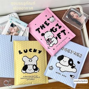 SHANNAIER | Colorful Cartoon Dog Shockproof Protective Bubble Mailer