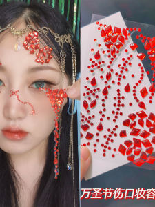 สติกเกอร์ตาบล็อกสีแดงปลอม ประดับเพชรสำหรับคอนเสิร์ต Cosplay วันฮาโลวีน วัสดุเทียมเลือด พลาสติก เครื่องประดับตกแต่งหน้า