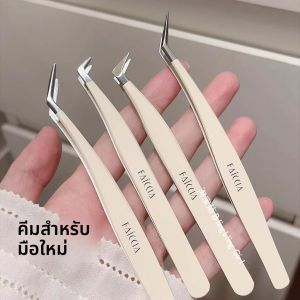 เข็มกลัดทรงหัวมนสำหรับติดขนตาปลอม เข็มกลัดทรงปากนกสีทอง สำหรับผู้เริ่มต้น สำหรับติดตาสองชั้น ของใช้เสริมความงามจาก FAICCIA