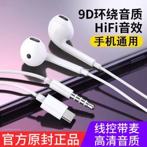 Original Wired 3.5mm Earphones for Oppoa55/A56/A72/A77A92S Half In-Ear Game Specialized Audio Accessories with Microphone Support